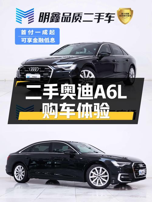 准新奥迪A6L，7.8秒破百，32.5万体验C级轿车魅力！