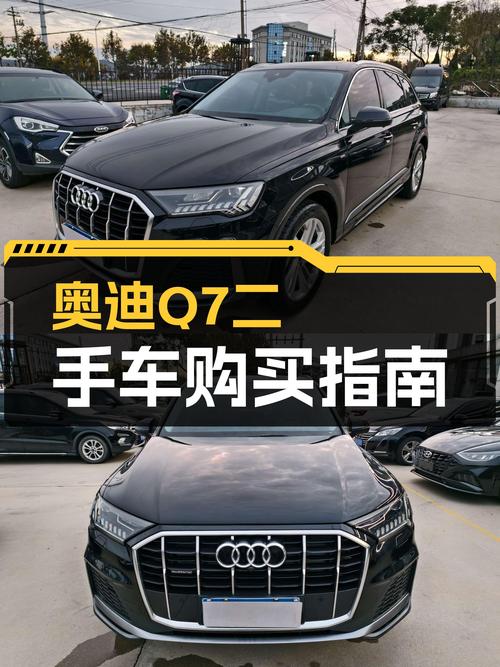 奥迪Q7，7秒破百，西装暴徒也能兼顾家用？