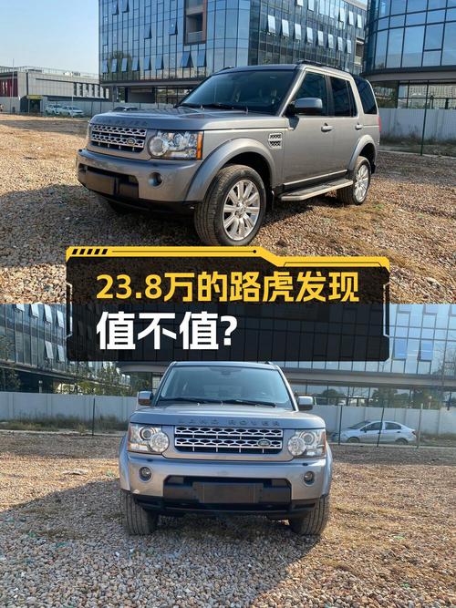 23.8万可入 2012款路虎发现，银灰色15万公里，6次过户