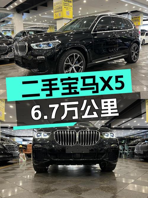 2021款宝马X5，6.7万公里一手准新车，5.5秒破百，它香吗？