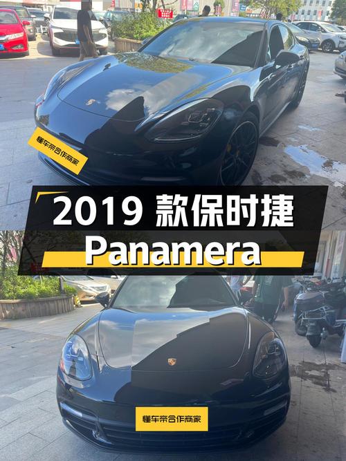 68.88万，2019款保时捷 Panamera 3.1万公里！