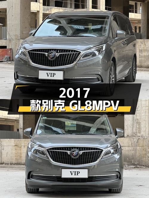 13.97万！2017款别克GL8中大型MPV，郑州车源0过户