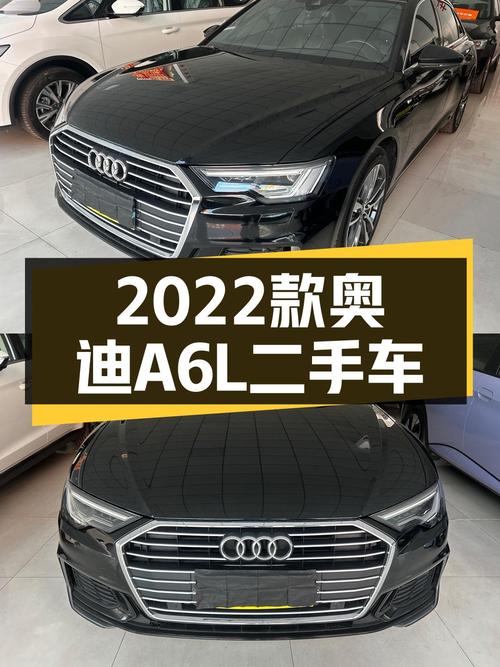 2022款奥迪A6L，落地不到一年，豪华动感，25万预算值得考虑？