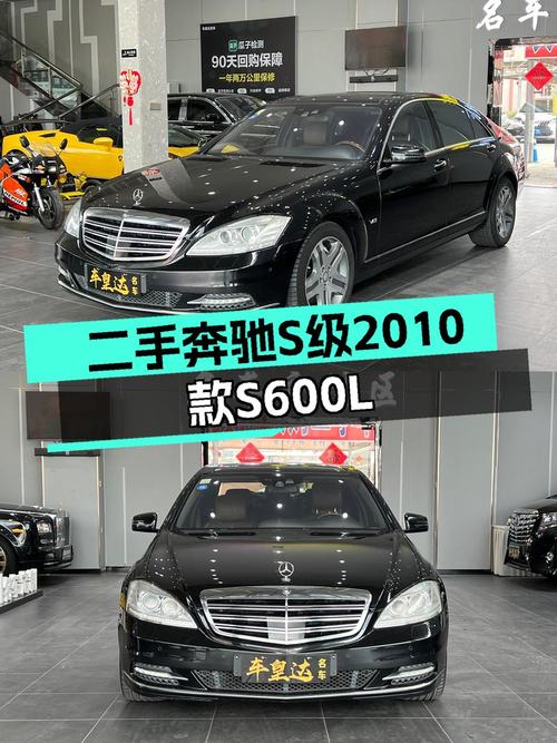 21.8万！2012年奔驰 S级0过户跑17万公里值吗？