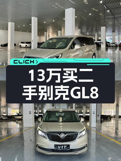 商务接待好选择，13万出头拿下2018款别克GL8ES，一手香槟金！