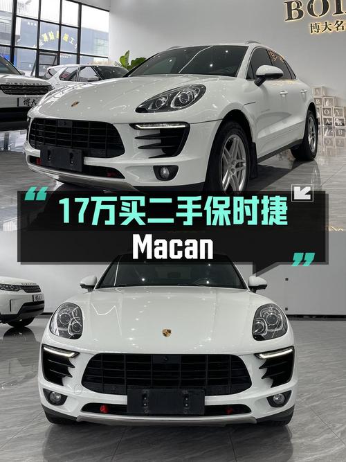 17.8万买 2017款保时捷 Macan 2.0T，1次过户值不值？