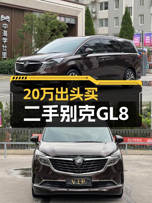 20万出头拿下别克GL8ES陆尊，宜商宜家，2021款车况极佳！