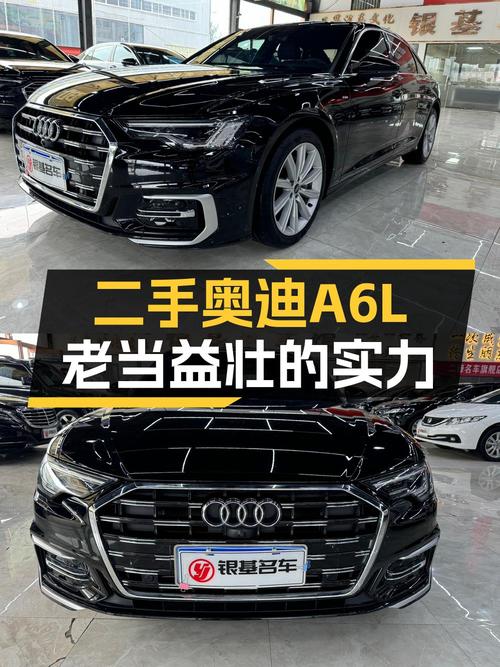 2023款奥迪A6L，1.5万公里，0过户，濮阳车源，32.88万