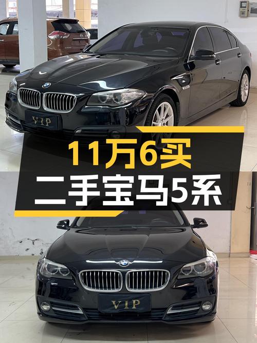 17.5万公里宝马528Li，曾经的行政座驾，如今11.68万值吗？