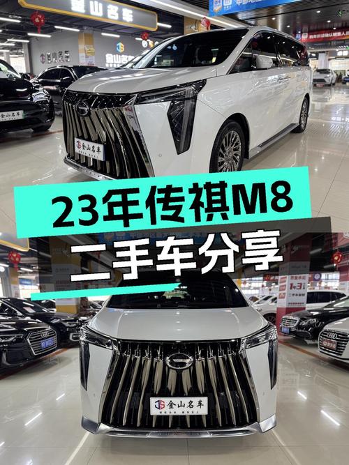 23年7月上牌传祺M8至尊版，一手准新车，宜商宜家大7座
