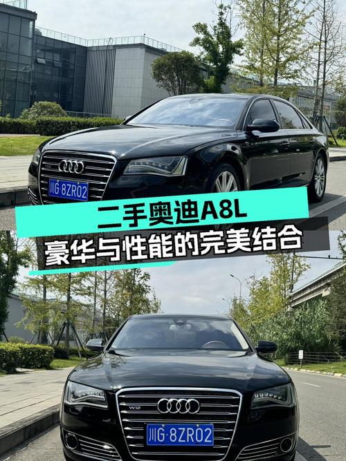 21万多的 2012款奥迪 A8L W12，成都牌17万公里