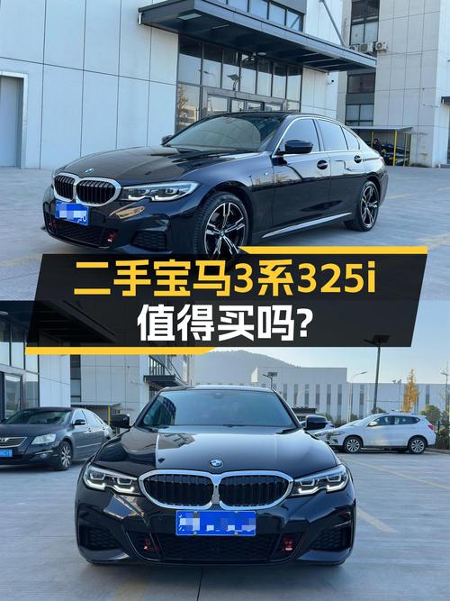操控为王，宝马3系325i M运动套装二手车值得入手吗？