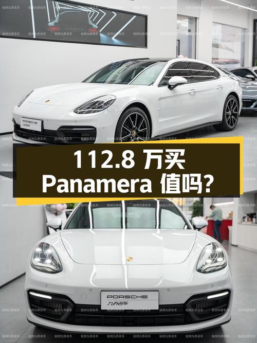 112.8万买 2023年杭州上牌的保时捷 Panamera 行政加长版，值吗？