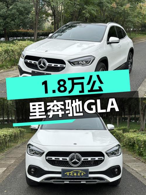 准新车况！2023款奔驰GLA，1.8万公里，入手奔驰SUV新选择