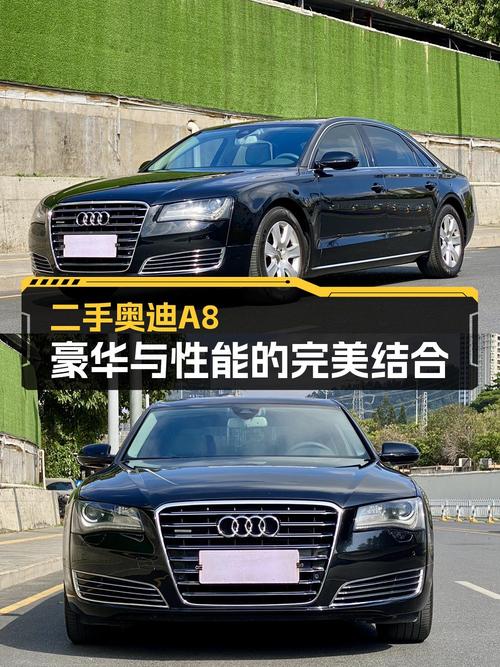 17.8万可买 2013款奥迪 A8，14万公里，深圳牌，过户 2次！