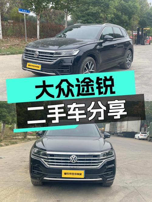 2019款大众途锐，一手准新车，24.98万体验德系大五座SUV！