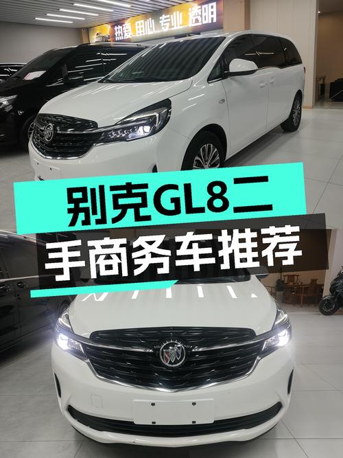 2021款别克GL8舒适型，10万公里出头，商务接待好选择