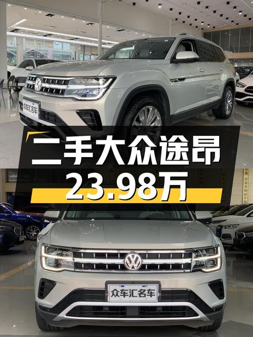 23万的 23款大众途昂，22年上牌 2.2万公里，值不值？