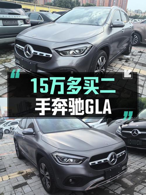 15.8万可买 2022款奔驰 GLA 200，北京车仅4.8万公里