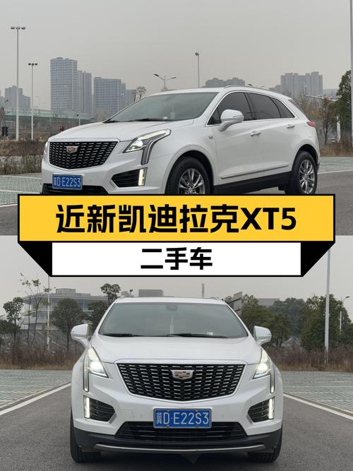 美式豪华SUV，近新凯迪拉克XT5，16.98万圆你“大车”梦