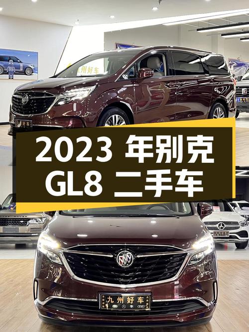 2023年上牌别克GL8二手车，售价 27.88万