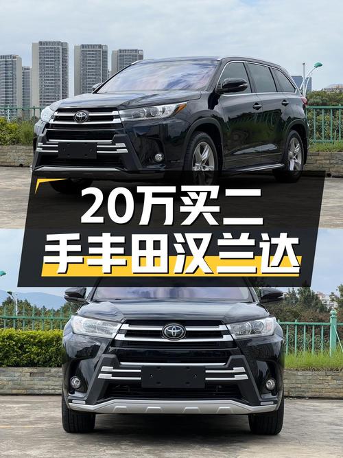 奶爸必备中型SUV，2021款汉兰达 20万出头值不值？