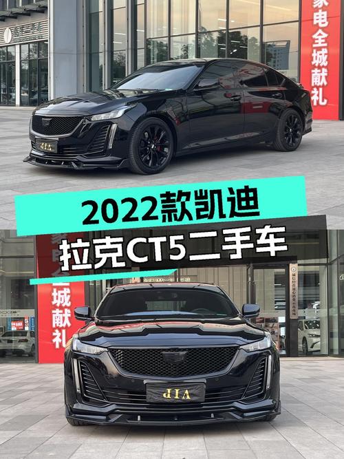 2022款凯迪拉克CT5，一手准新车，豪华驾驭体验