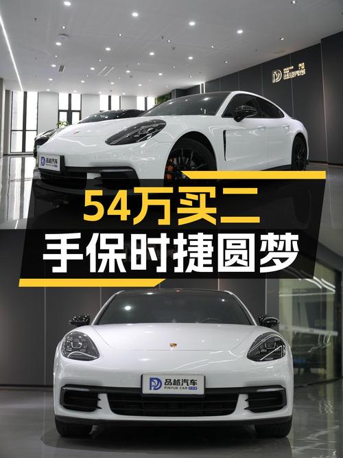 54万预算圆梦跑车，2017款保时捷Panamera，一手车况值吗？