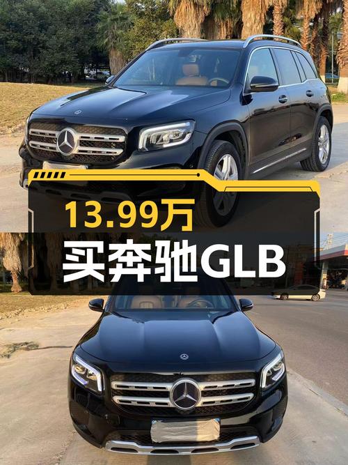 黑色时尚座驾，2019款奔驰GLB200动感型，13.99万即可拥有！