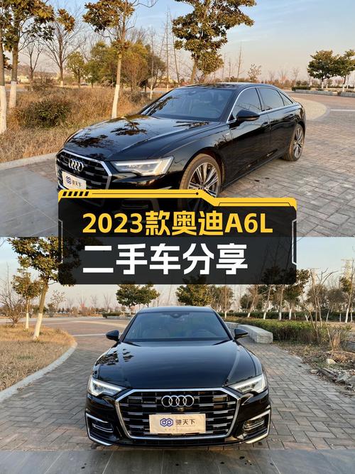 2023款奥迪A6L：7.8秒破百，低里程一手准新车！