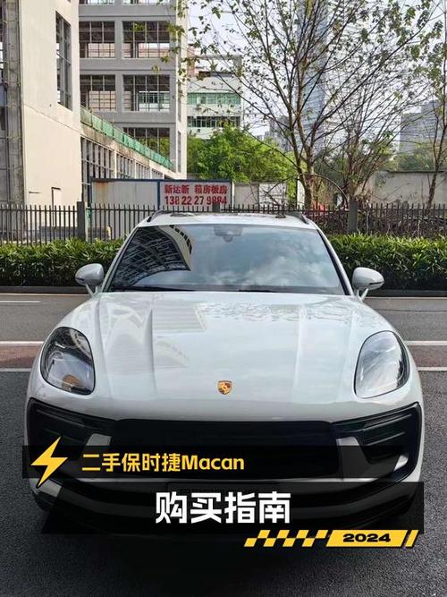 50.98万的 2023款保时捷 Macan，1.1万公里1次过户