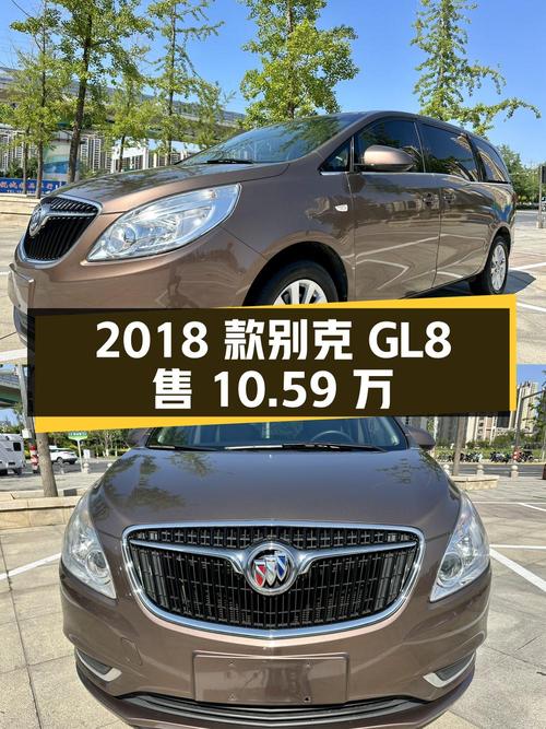 10.59万即可拥有 2018款别克GL8，12万公里，烟台车源