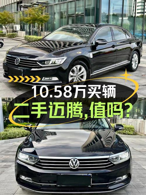 10.58万，2018款大众迈腾中型轿车，6万公里