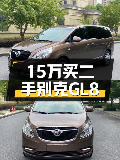 15万预算买商务车，2018款别克GL8空间大动力足，适合家用商用