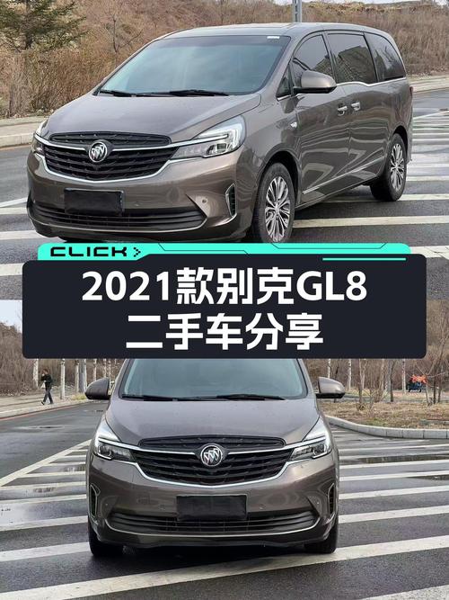 商务接待新选择，2021款别克GL8陆上公务舱，空间宽敞动力足