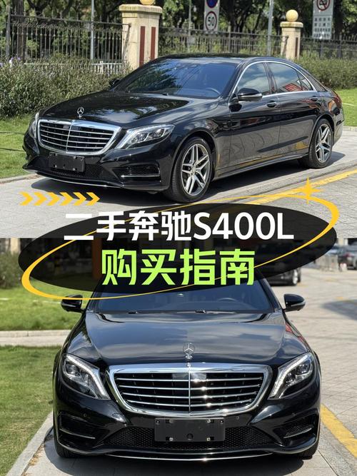 奔驰 S级 2017款，5.1万公里，厦门车源，卖54.8万贵吗？