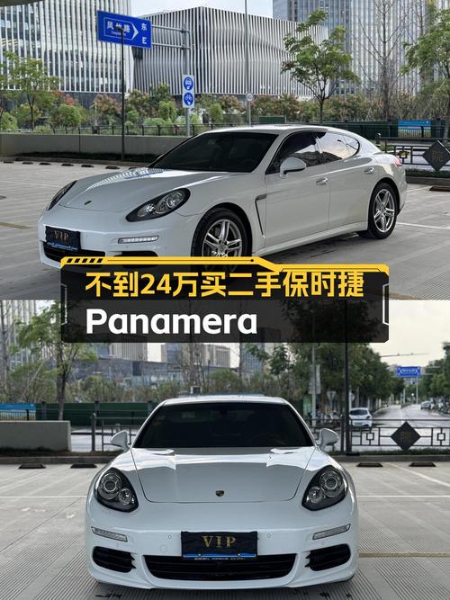 23.55万的 2014款保时捷 Panamera，白色8.4万公里0过户！