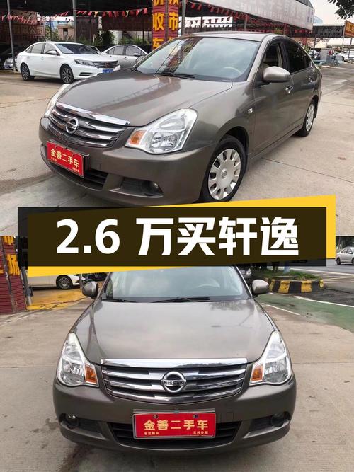 2.6万买 2012款轩逸手动舒适版，13万公里，过户 2次