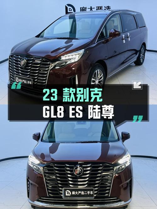 29.8万的 2023款别克GL8 ES陆尊，红色中大型MPV，廊坊车源