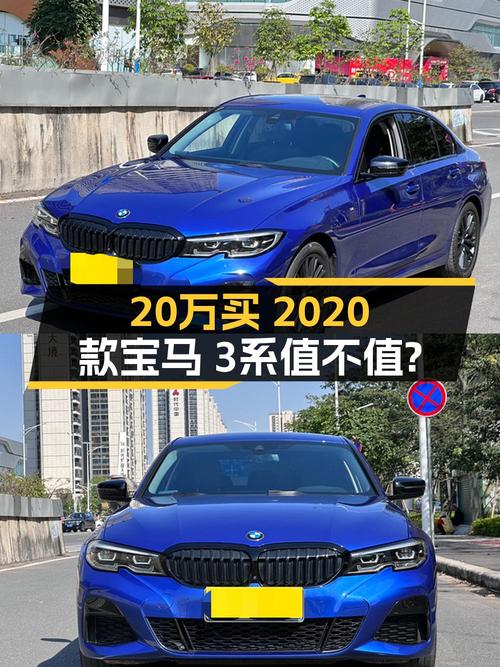 20万出头！2020款宝马 325i M运动曜夜套装，7万公里0过户