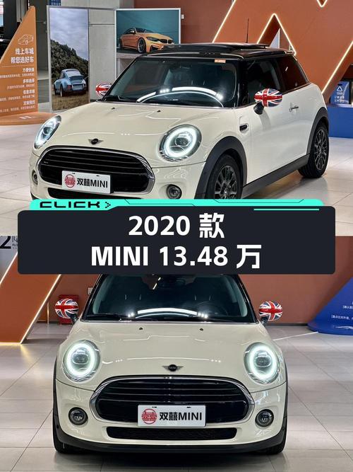 2020款MINI 1.5T 经典派，厦门车 2.5万公里，2次过户仅 13.48万