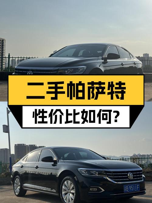 11.8万买 2020款大众帕萨特，5.2万公里成色佳