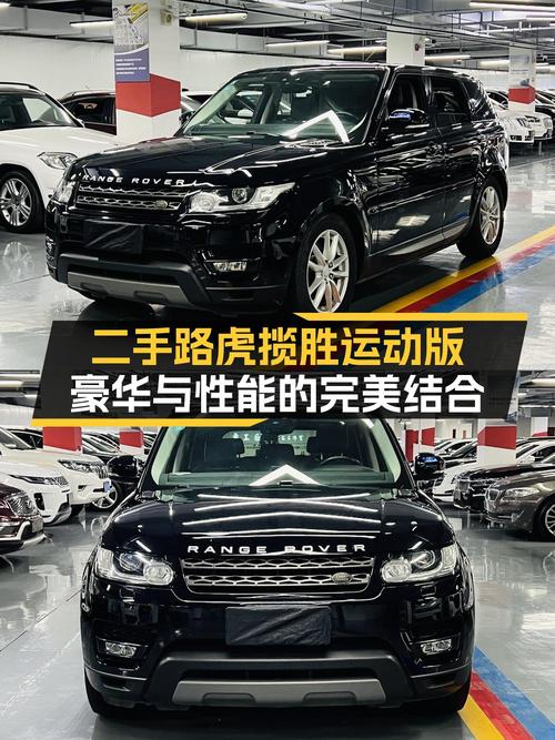 29万多的 2017款路虎揽胜运动版，18万公里，值不值？