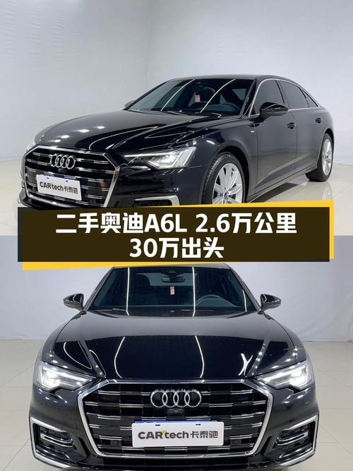 2023年上牌奥迪A6L报价32.68万！可考虑吗