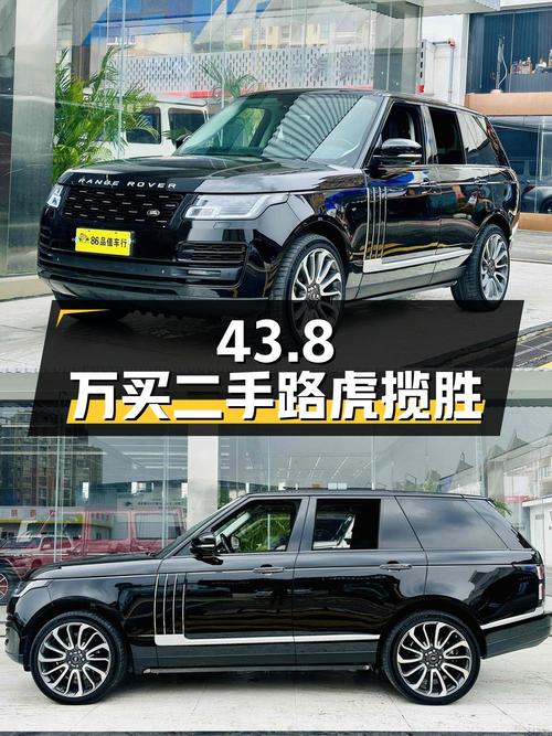 43.8 万买二手路虎揽胜 5.0 V8 Vogue SE，值不值？