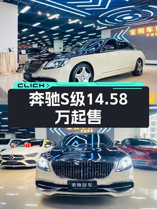 14万多买 2012款奔驰 S级，白色 22万公里，值吗？