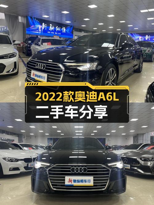 2022款奥迪A6L，26万出头，豪华C级车也能轻松拥有？