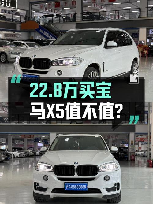 2018年白色宝马X5，0过户11万公里，报价 22.8万！