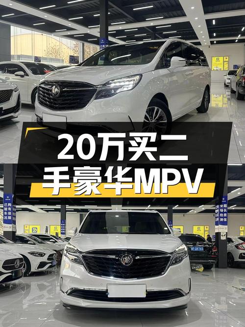 20万出头想买豪华大7座MPV？这台2021款别克GL8ES陆尊了解一下？