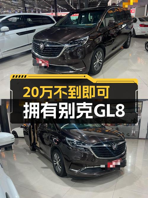 2020款别克GL8ES陆尊，商务接待新选择，不到20万即可拥有
